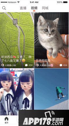 火山小视频怎么保存视频 火山小视频保存视频方法1