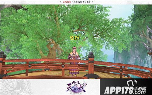 九州天空城3d资料片