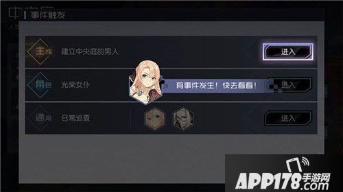 永远的7日之都公测时间