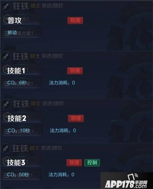 王者荣耀最新爆料汇总 李白露娜重做，新英雄新皮肤曝光
