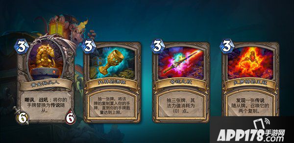 炉石传说登录免费领取传说卡牌 炉石传说老狐狸马林免费领