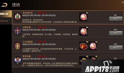 魔域手游新版公测