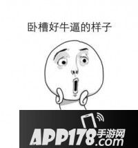 玩王者荣耀最开心的是推水晶？ Naive