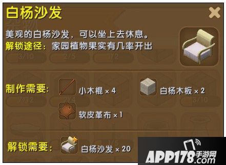 迷你世界