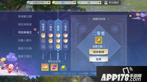 镇魔曲男神女神 