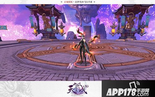 九州天空城3d下载