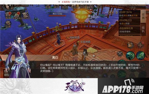 九州天空城3d玩法