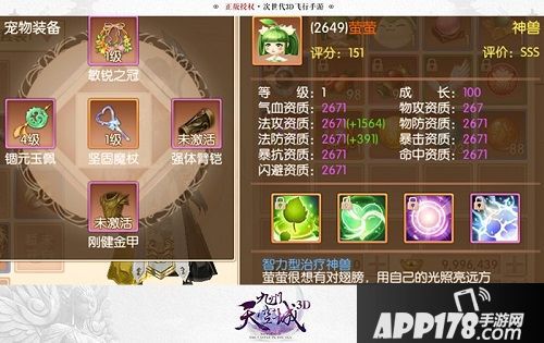 九州天空城3d下载