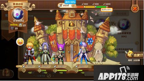 卡德里亚道具屋下载