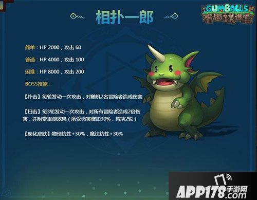 不思议迷宫开罗游戏 