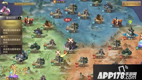 轩辕剑之汉之云