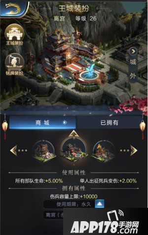 乱世王者皮肤铭牌获取方法 皮肤铭牌如何获取