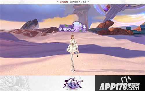 九州天空城3d玩法 