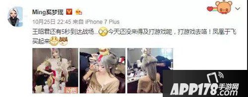 王者荣耀明星COSPLAY 你真的看懂了吗？