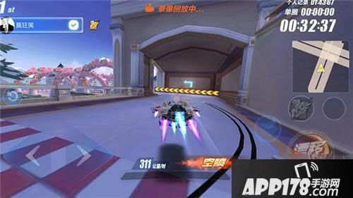 qq飞车手游玫瑰之恋