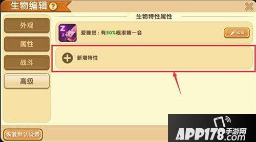 迷你世界0.21.7版本更新 生物插件功能优化