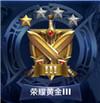 王者荣耀段位有哪些 王者荣耀段位等级介绍