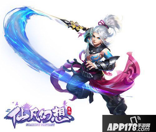 仙凡幻想逍遥剑客