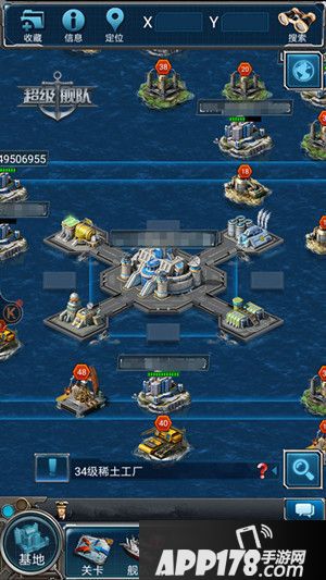 超级舰队两周年 