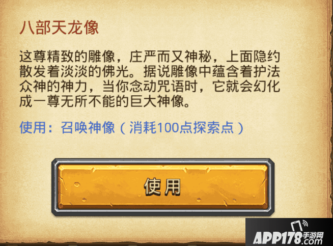 召唤消耗.png