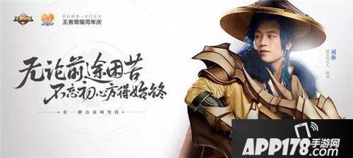 王者荣耀明星COSPLAY 你真的看懂了吗？
