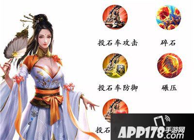 乱世王者黄月英属性技能解析 黄月英好用吗