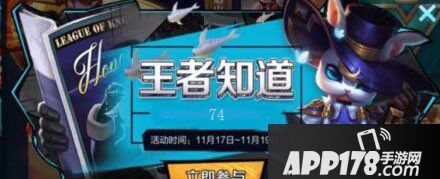 女娲是用的什么动物的四肢代替的天柱