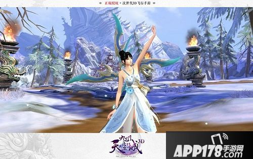 九州天空城3d下载