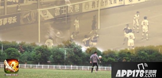 《热血中超》公测定档11.30 李毅花絮照曝光