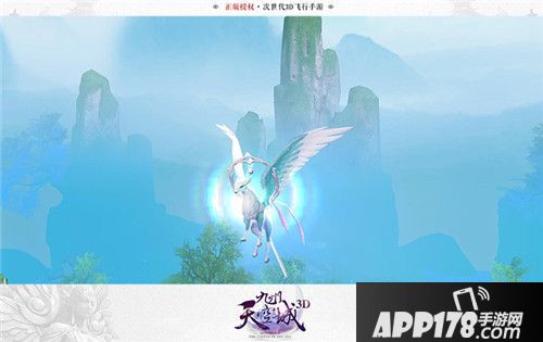 九州天空城3d新版
