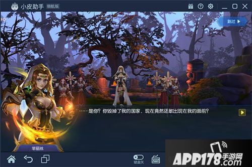 英雄战魂2电脑版