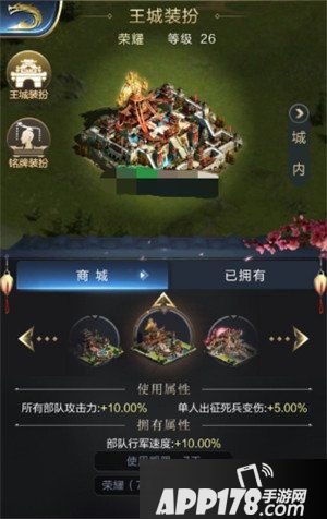 乱世王者皮肤铭牌获取方法 皮肤铭牌如何获取