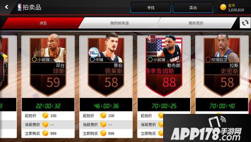nbalive拍卖