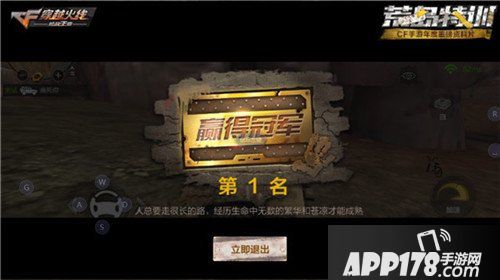 荒岛特训新手须知 荒岛特训常见道具介绍