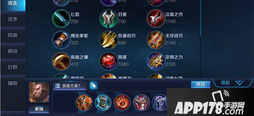 王者荣耀程咬金玩法攻略 王者荣耀程咬金怎么玩
