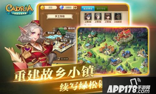 卡德里亚道具屋玩法 