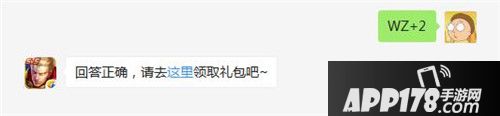 在感恩节活动中累计登陆第4天可获得多少个感恩节美食 王者荣耀每日一题答案