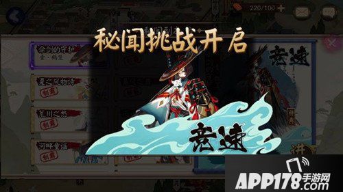 阴阳师姑获鸟竞速副本怎么通关 阵容打法推荐