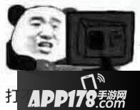 荒野行动敌我差距