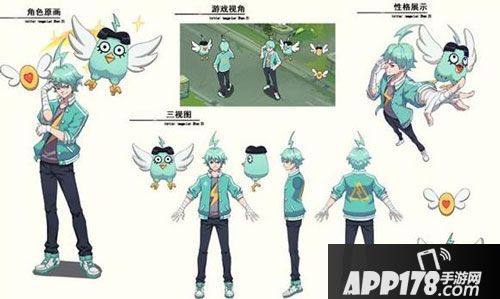 非人学园雷震子