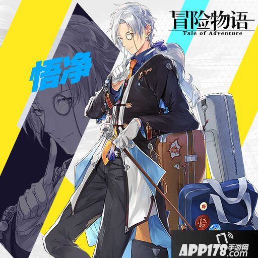 冒险物语手游