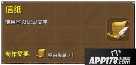 迷你世界