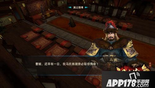 11.28网易《汉王纷争》想跟你聊聊心计