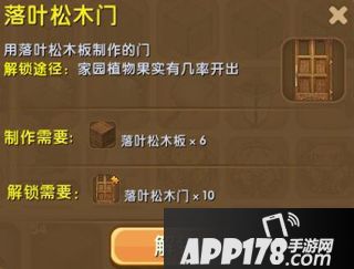 迷你世界