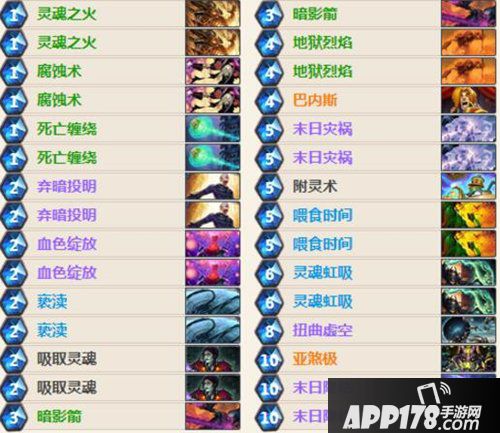 炉石传说小明术卡组推荐 炉石传说术士卡组推荐
