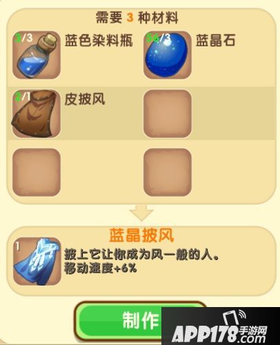 迷你世界
