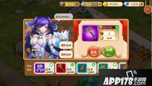 卡德里亚道具屋玩法 