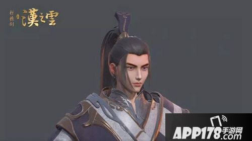 轩辕剑之汉之云玩法 