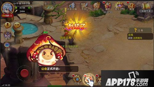 星月神剑公会系统 