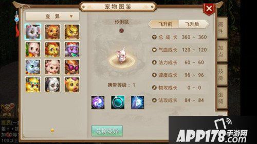 问道手游光棍节活动有哪些 光棍节活动汇总 